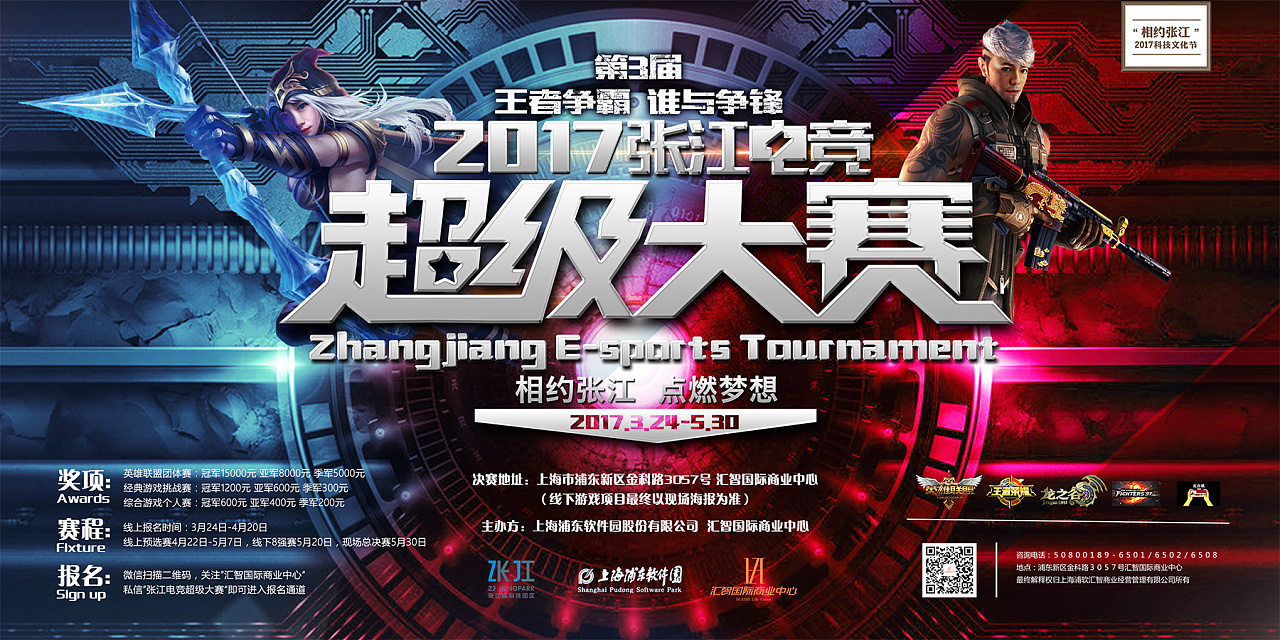 雷竞技官网地址