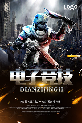 英雄联盟S14比赛押