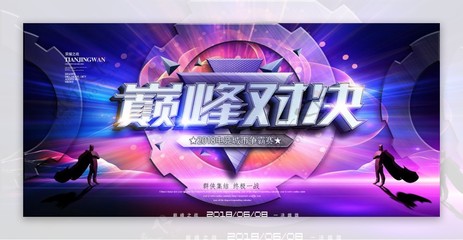 雷竞技官网app