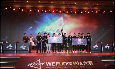 英雄联盟赌盘_S14外盘_S14英雄联盟全球总决赛电竞赛事竞猜